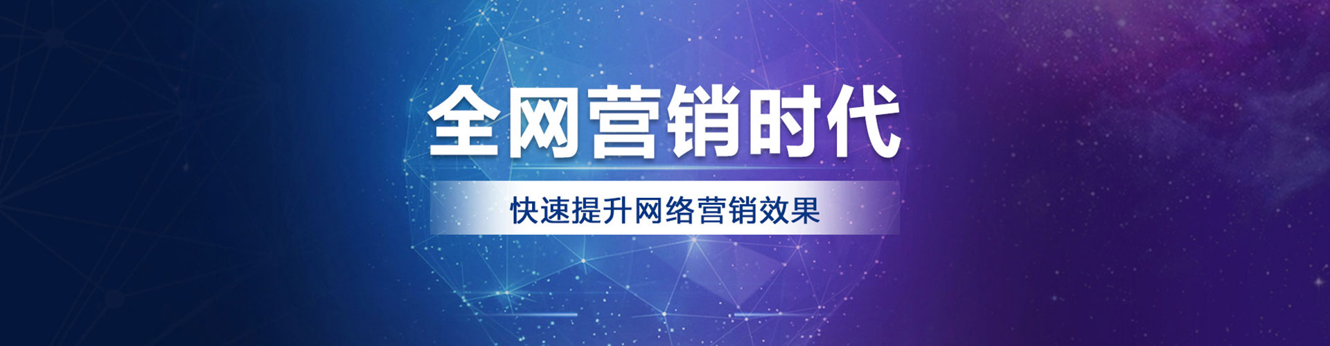 瀍河谷歌sem