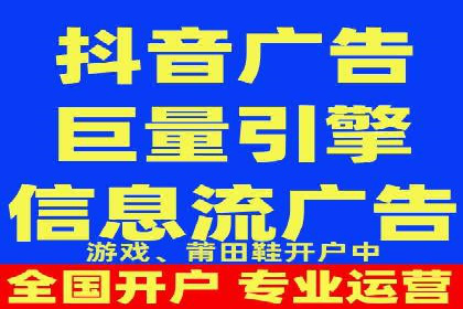竞价开户案例：从失败到成功的逆袭之路